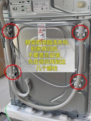 小天鹅洗衣机脱水转速慢什么原因游戏截图