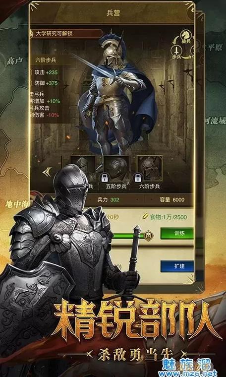 铁血文明无限钻石版