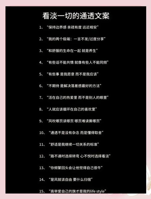 熬夜文案图标