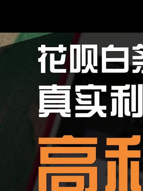 京东白条如何给别人付款