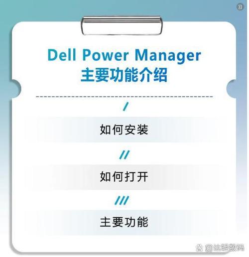dell电脑电源灯闪黄灯缩略图