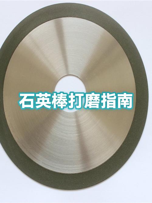 打磨棒怎么使用