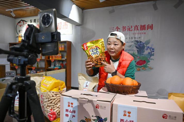 北京裕农公司简介缩略图