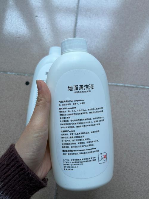 新天堂2神圣芳香剂干什么的
