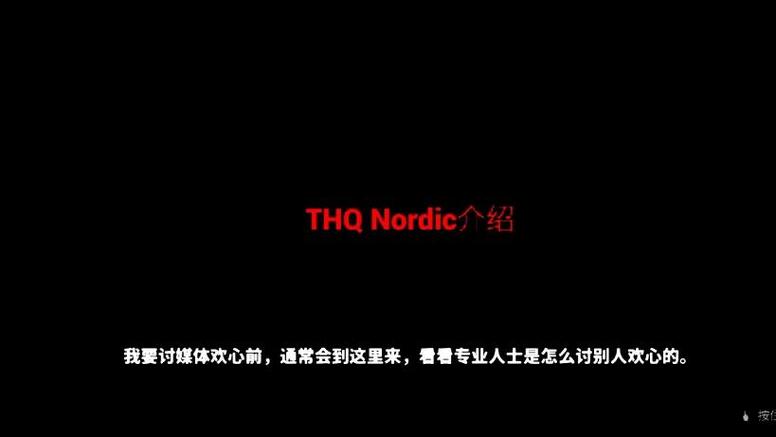 这就是警察1汉化版缩略图
