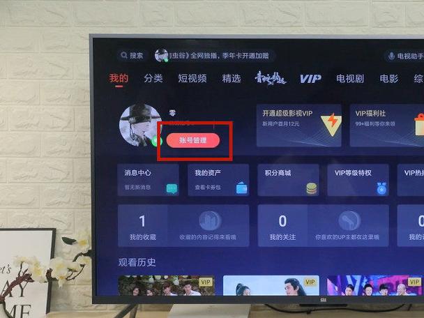 云视听看nba没有界面怎么恢复