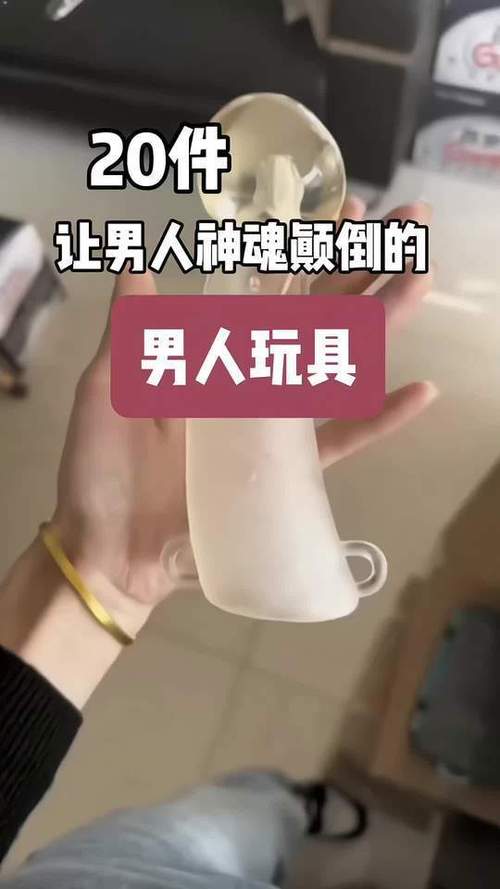 男生玩具
