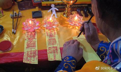 民间开光土方法图标