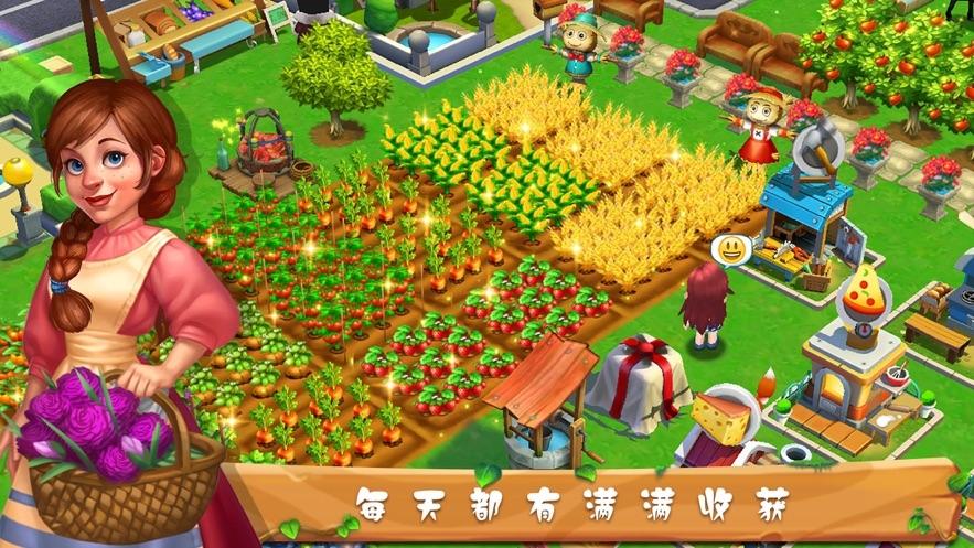 幸福农场主红包版官方版游戏截图