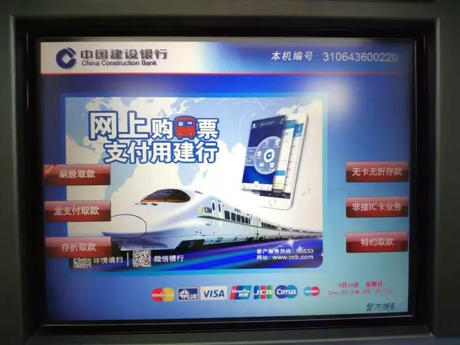 银行卡忘拔了在提款机里怎么办