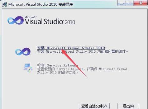 visualstudio安装慢