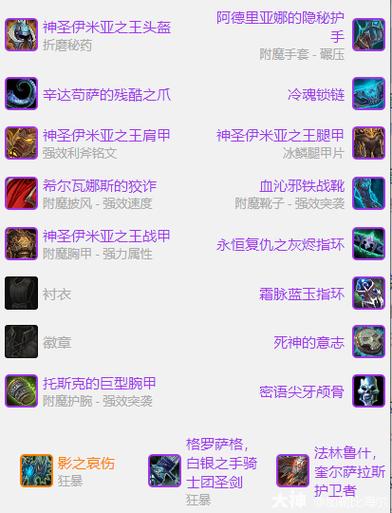 狂暴战拿双手武器怎么样