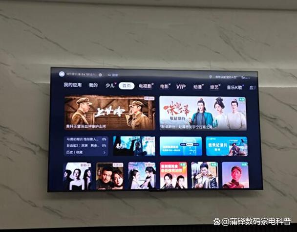 TCL电视关闭广告缩略图
