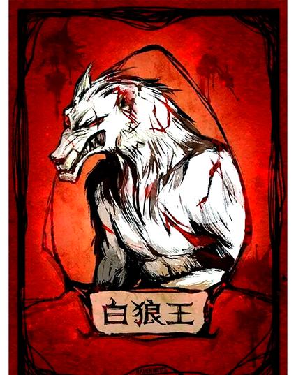 白狼王缩略图