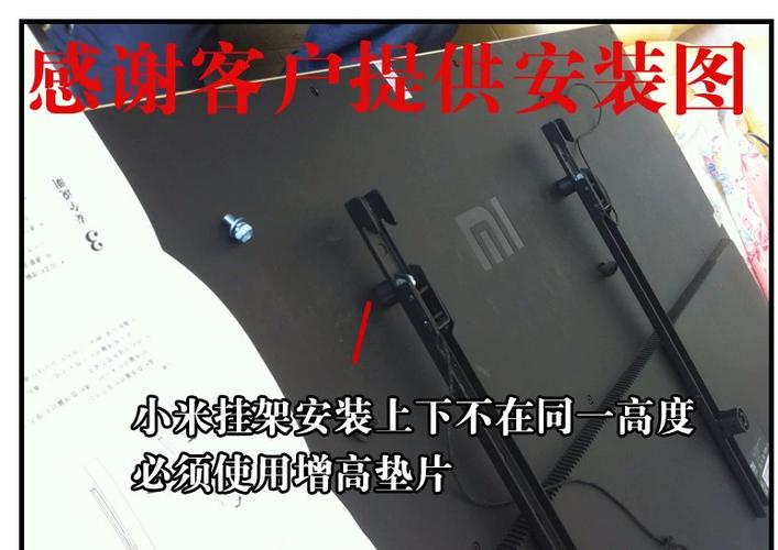 小米电视的挂架是哪种