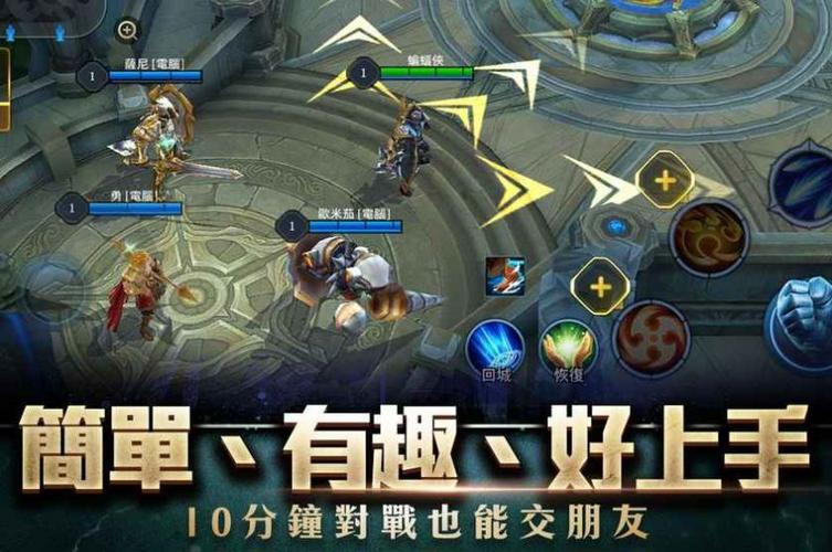 传说对决体验服最新版下载安装缩略图