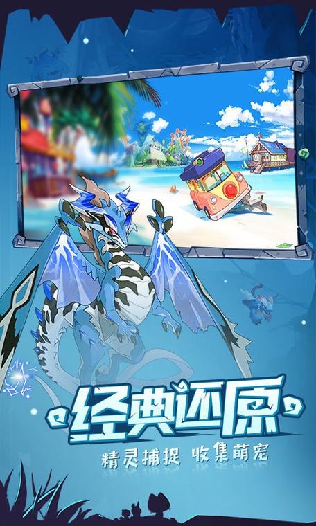 口袋觉醒无限金币钻石版,破解版图标