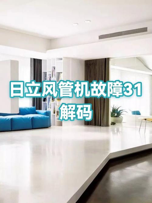 美的风管机四个指示灯全闪图标