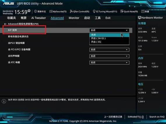 华硕h81m-k主版进不了bios缩略图