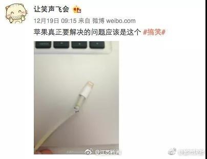 充电提示音一秒笑喷