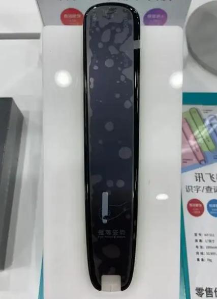 科大讯飞同步翻译机缩略图