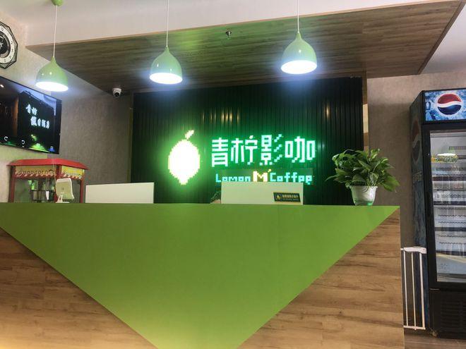 青柠影院的优势缩略图