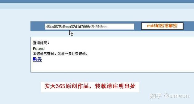 百世快运为啥那么慢图标