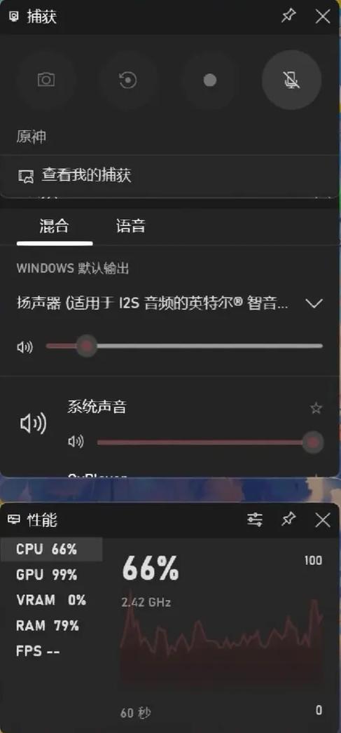 不能录屏怎么回事图标