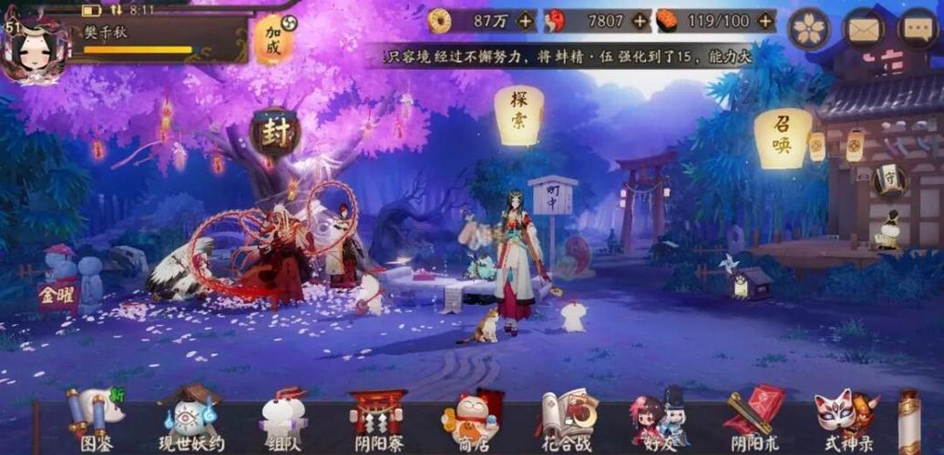阴阳师解封金币会返还吗缩略图