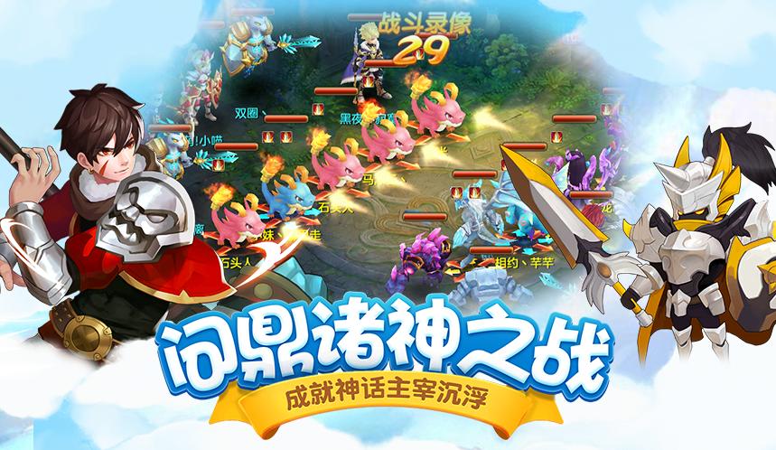 星辰奇缘gm版图标