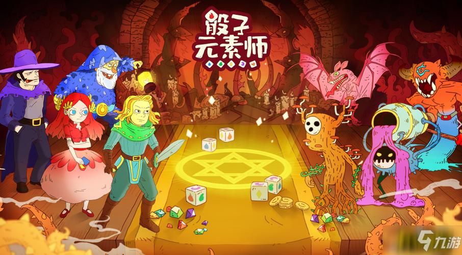 骰子工具缩略图