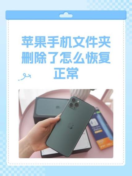 华为p20桌面文件夹不见了