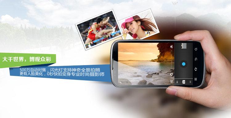 v4.3.3/v4.3.6图标
