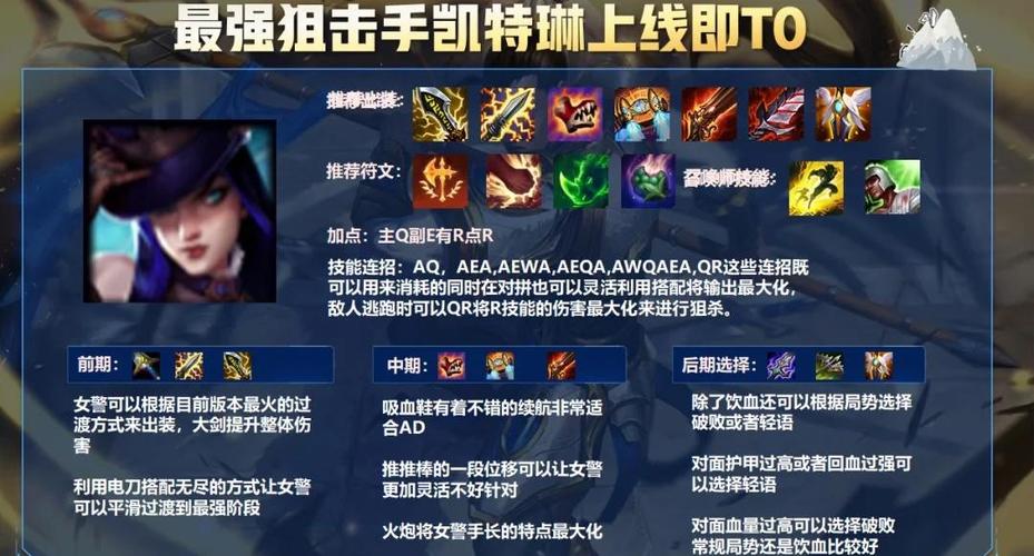 联盟暴击是全额伤害吗图标