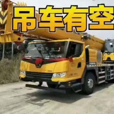 开吊车搞笑微信表情包缩略图
