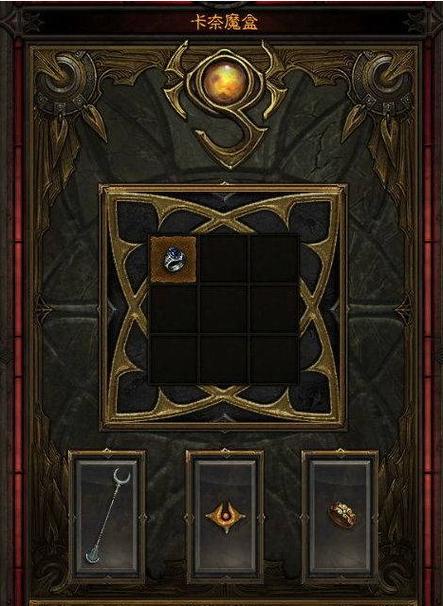 暗黑三魔盒在哪里拿缩略图