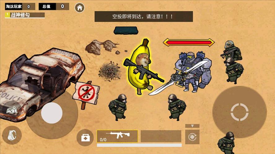 修勾地铁无广告破解版缩略图