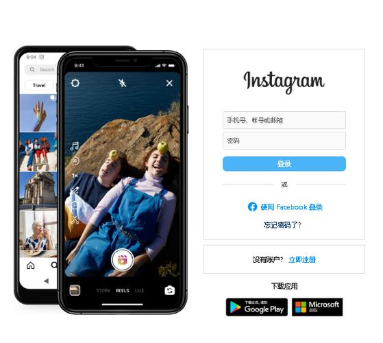 正版instagram下载入口图标