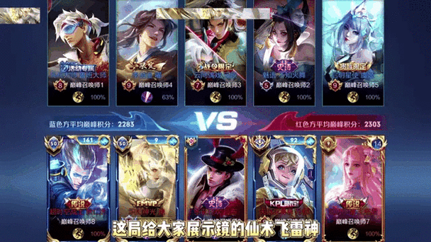 会玩打野的女孩子是不是很飒缩略图