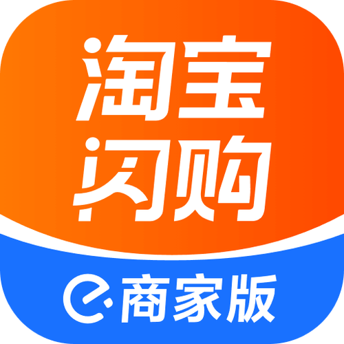 淘宝闪购app下载安装游戏截图