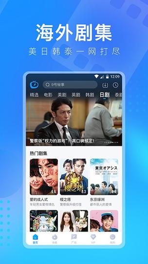 多多视频app官方介绍游戏截图