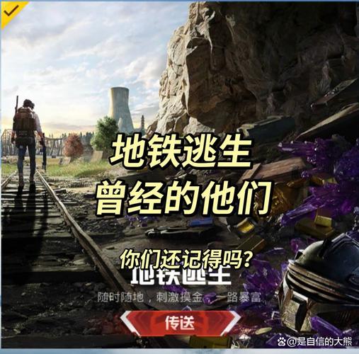 地铁逃生zero直装缩略图