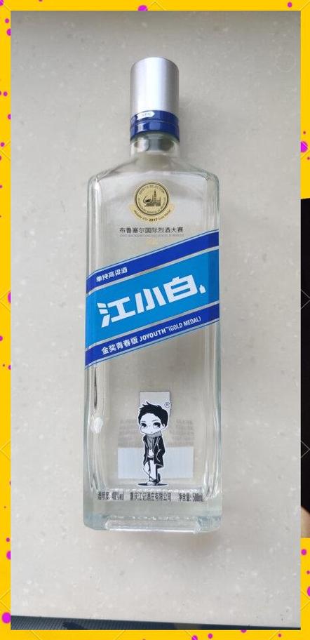 52度江小白酒价格表