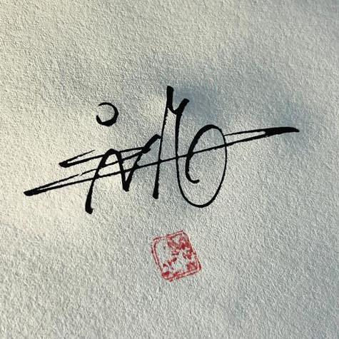 最新个性签名缩略图