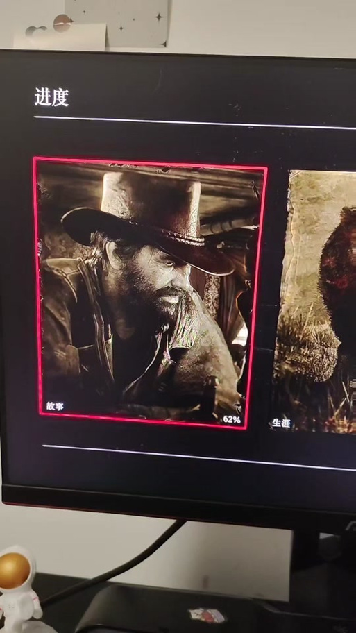 大表哥2怎么保存游戏截图