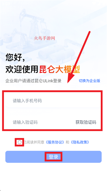昆仑应用商店下载游戏截图
