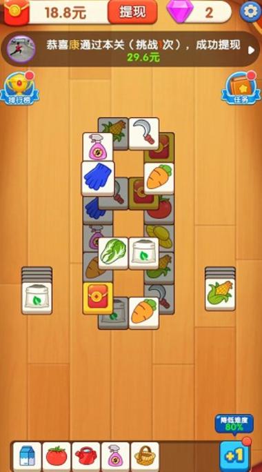 方块大挑战赚钱版缩略图