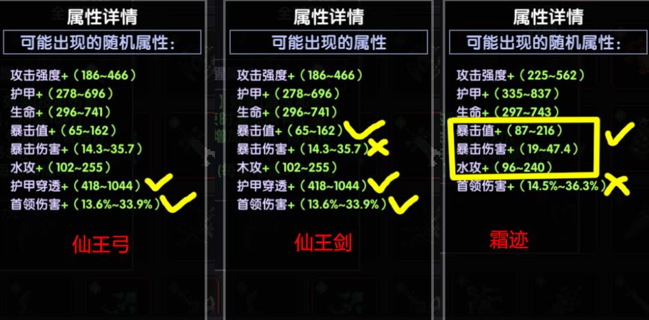 我的勇者辅助工具缩略图