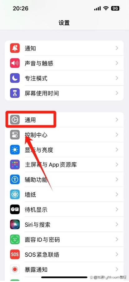 苹果手机的存储文件在哪里游戏截图