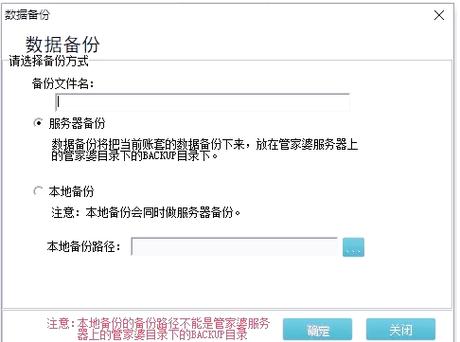 打印店微信打印会有备份吗图标